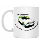 Кружка 330 мл