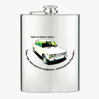 Фляжка стальная