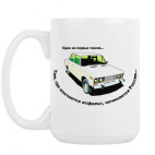 Кружка 420 мл