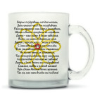 Кружка матовая