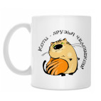 Коты - друзья