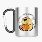 Кружка с карабином