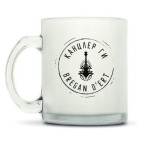 Кружка матовая