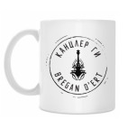 Кружка 330 мл