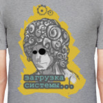 пробуждение