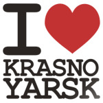 я люблю Красноярск