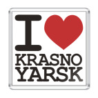 я люблю Красноярск