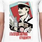 Соцреализм