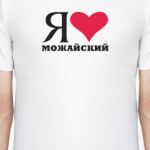 Я люблю Можайский / районы Москвы