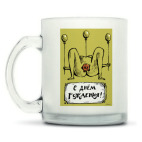 Кружка матовая