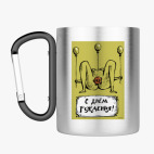 Кружка с карабином