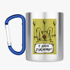 Кружка с карабином