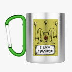 Кружка с карабином