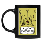 Кружка цветная UV-DTF