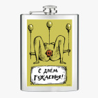 Фляжка стальная