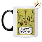 Кружка-хамелеон