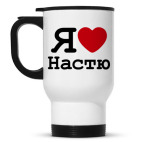 Кружка-термос