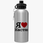 Спортивная бутылка