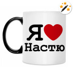 Кружка-хамелеон