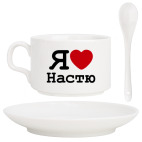 Я люблю Настю