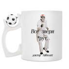 Кружка с футбольным мячиком