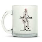 Кружка матовая