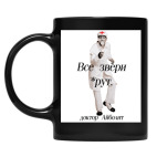 Кружка цветная UV-DTF