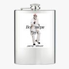 Фляжка стальная