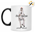 Кружка-хамелеон