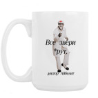 Кружка 420 мл