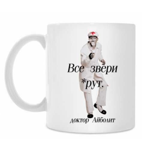 Кружка с принтом Айболит