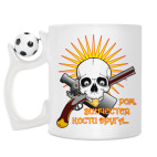 Кружка с футбольным мячиком