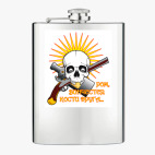 Фляжка стальная