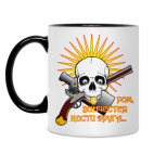 Кружка двухцветная