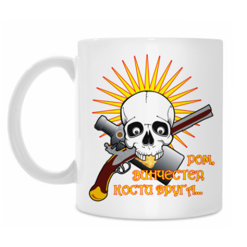 Кружка с принтом Пиратская