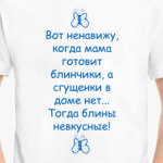 Любитель сгущенки