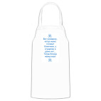 Кухонный фартук