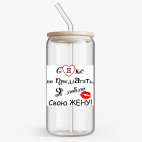 Банка с бамбуковой крышкой