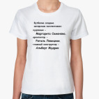 Женская футболка