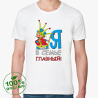 Мужская футболка органик