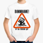 Детская футболка