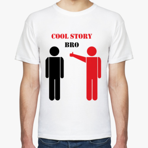 Футболка cool story bro
