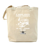 Холщовая сумка