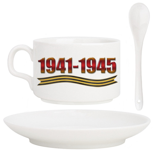 Кофейный набор 1941-1945