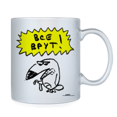 Кружка с принтом ТуканоХаус