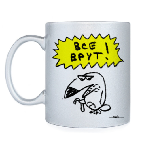 Кружка с принтом ТуканоХаус