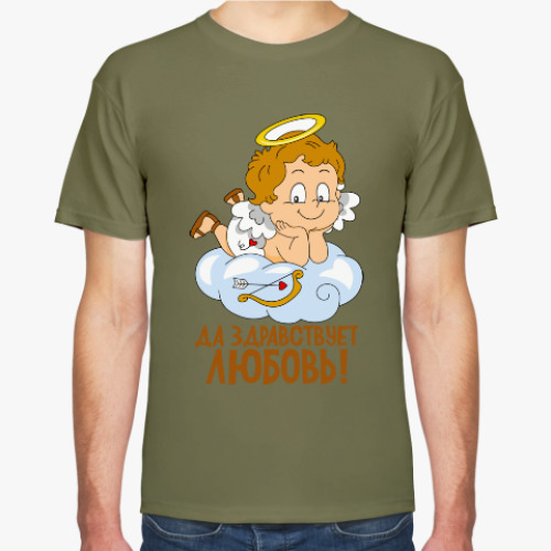 Футболка с принтом Да здравствует любовь!
