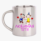 Кружка металлическая