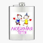 Фляжка стальная