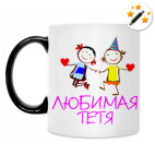 Кружка-хамелеон